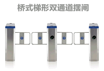 重庆城口县经济摆闸